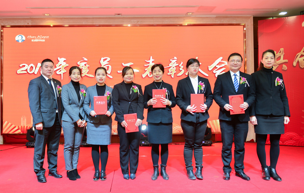2019,遇见更好的伯恩.(年会篇)