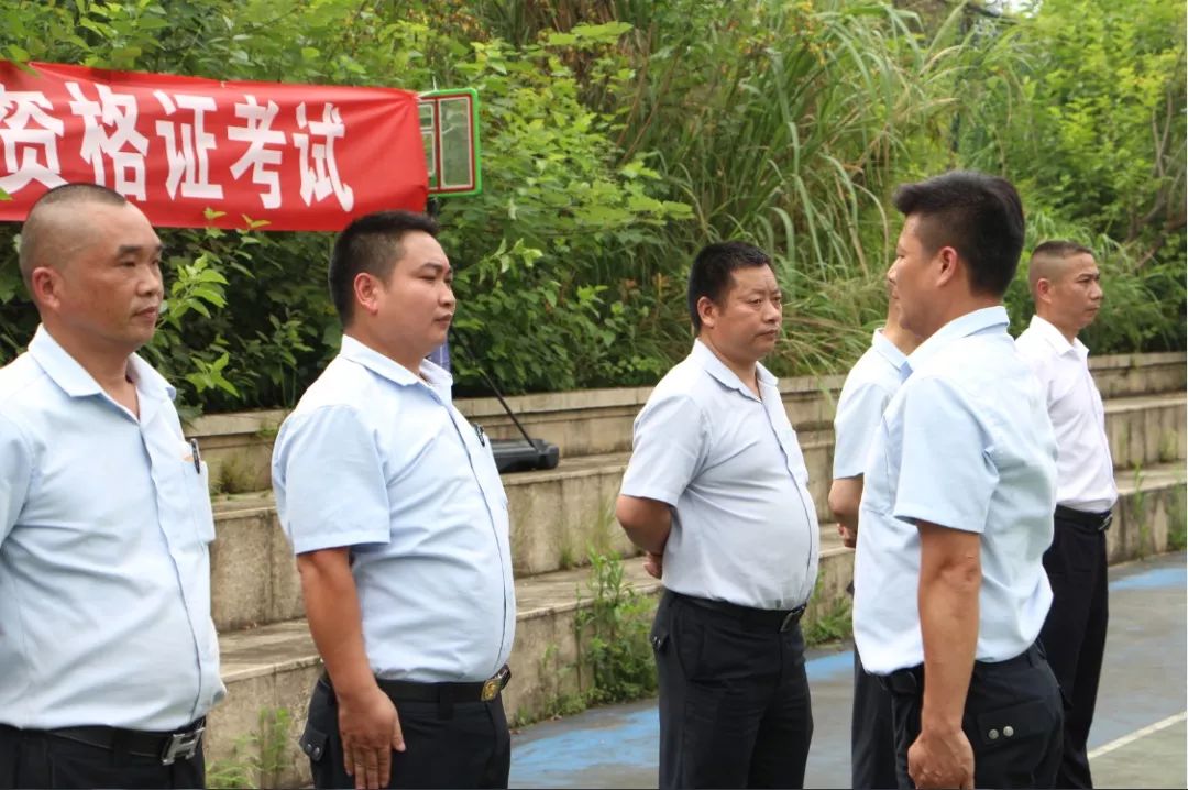 快讯丨伯恩物业62人通过福州市保安员资格考核