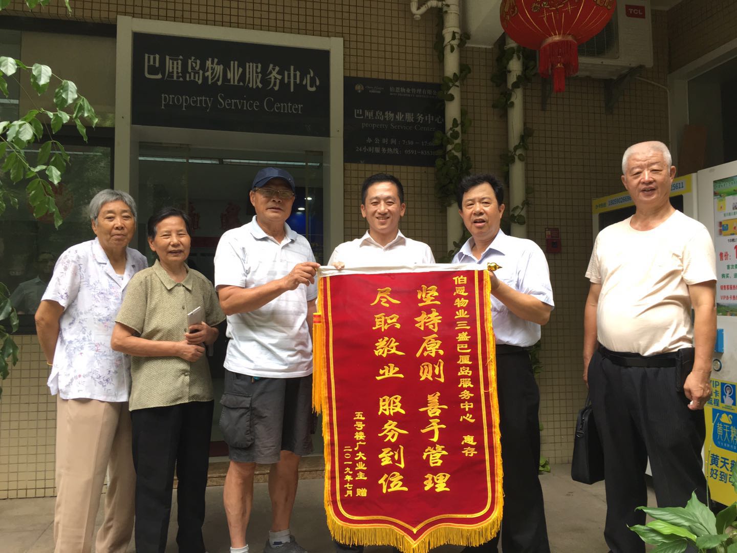 服务到位获业主频频点赞