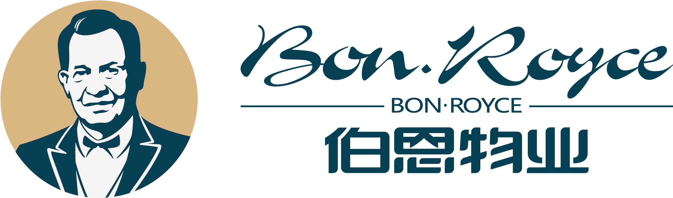 伯恩物业  横版 logoJPG.jpg